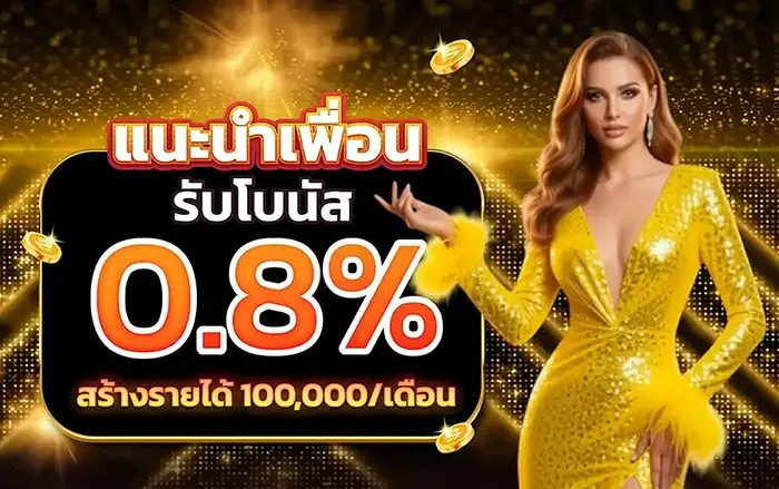 bexo 888
